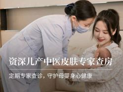 -蜜悦居月子中心(国金中心店)