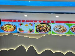 -五谷屯私房菜·始于2005(中山陵童卫路店)