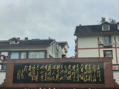 -遵义会议纪念馆