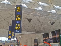 -香港国际机场