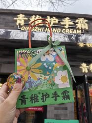 -青稚护手霜QINGZHI