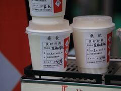 -悟饮门市景店