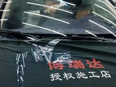 -XPEL（大望路超级旗舰店）(国贸店)