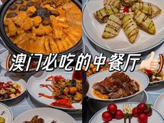 -粤匠·澳门点心粤菜海鲜(澳门半岛店)