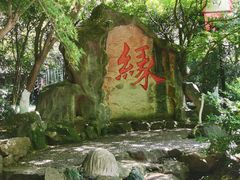 -杭州黄龙洞