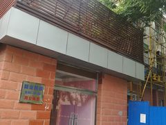 -中关村茶点