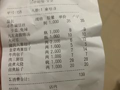 -陈寔包子王·卤煮小肠·京味小吃(龙潭店)