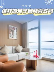-耐味林月子会所(黄兴公园店)