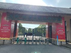 -上海海湾国家森林公园