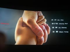 -深影国际影城(学院南路店CGS中国巨幕店)