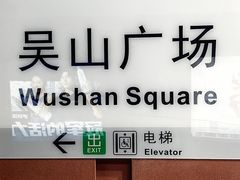 -河坊街景区