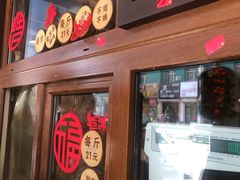 -老王头烤鸡(建大四小区店)