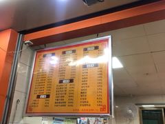 -舒记粉店(七星路店)