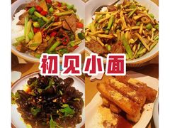 -初见小面(上沙店)
