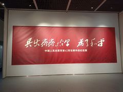-齐齐哈尔市博物馆