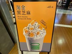 -Shake Shack(西单大悦城店)