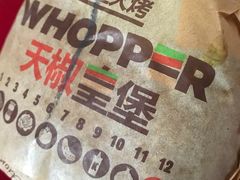 -汉堡王(北京通州领展店)