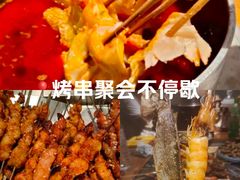 -那些年记忆烧烤