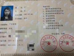 -优护优家Ucare月嫂育儿嫂陪伴师(静安店)