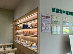 -康富堂推拿理疗·经络按摩·对症调理(汇港店)