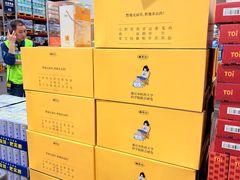 -山姆会员商店(亦庄创意生活广场店)