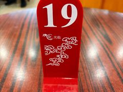 -荔园小馆(园岭新村二期店)