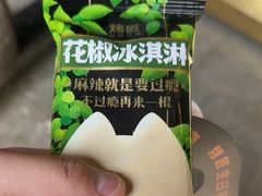 -烤匠麻辣烤鱼(IFS店)