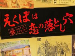 -白石的深夜食堂(济南万象城店)