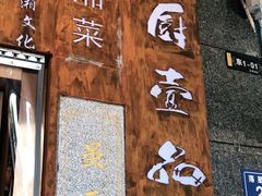 -湘厨壹品(芙蓉广场店)