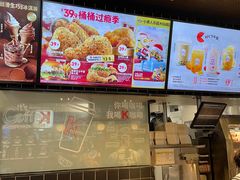-肯德基(珍珠店)