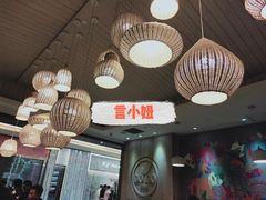 大堂-GOGO Plate(成都太古里店)
