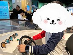 -中国杭州低碳科技馆