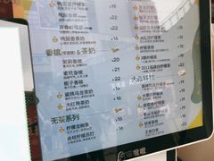 -丘大叔柠檬茶(乐峰广场分店)