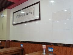 -兄弟俩老李家牛肉汤(总店)