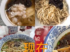 -美味斋(西北街店)