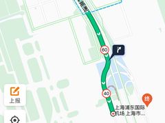 -上海浦东国际机场-T2航站楼