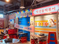 -Meet Sun韩式大排档(五一广场7MALL店)