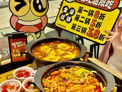-臻享無招牌芝士烤蛙(台山昌大昌店)