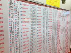 菜单-百花传统甜品店(原址店)