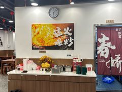 -徐春娇下饭菜(萧山奥体国际村店)