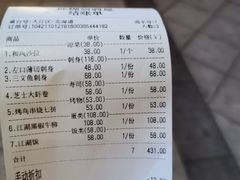 -匠糊·日本料理(美岸广场店)
