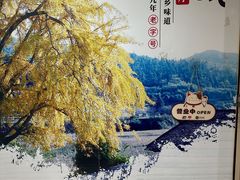 -南雄雄州土菜餐厅(粤北大厦店)