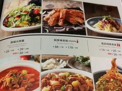 菜单-阿罗新疆菜(人民广场店)