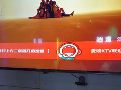 -唱吧麦颂KTV(马驹桥店)