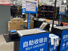 -迪卡侬(观山店)