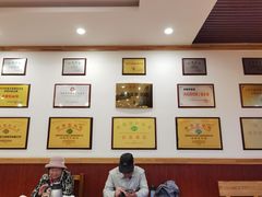 大堂-老雒阳面馆·水席·洛阳菜(王城路店)