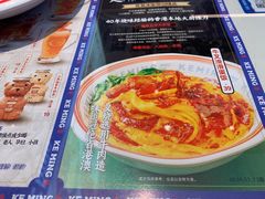 -克茗冰室(光明N次方公园店)