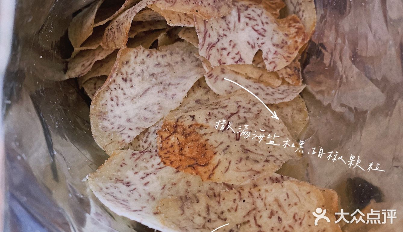 ⚠️长胖预警|乐事原切香芋片|香芋脑袋心头爱