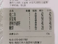 -马凯餐厅(地安门店)