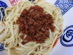 -杨伯英传统杂酱面